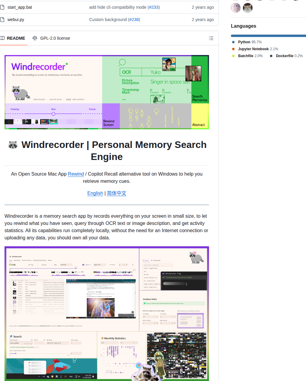 Yuka Friends Windrecorder screenshot