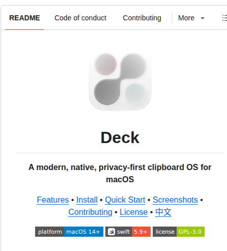 Yuzeguitarist Deck screenshot