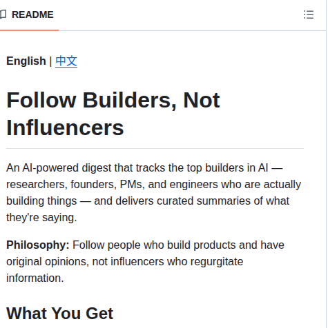 GitHubのフォロワーを自動で管理、こんなに楽になるとは - AIツール日本語解説 | AI Heartland