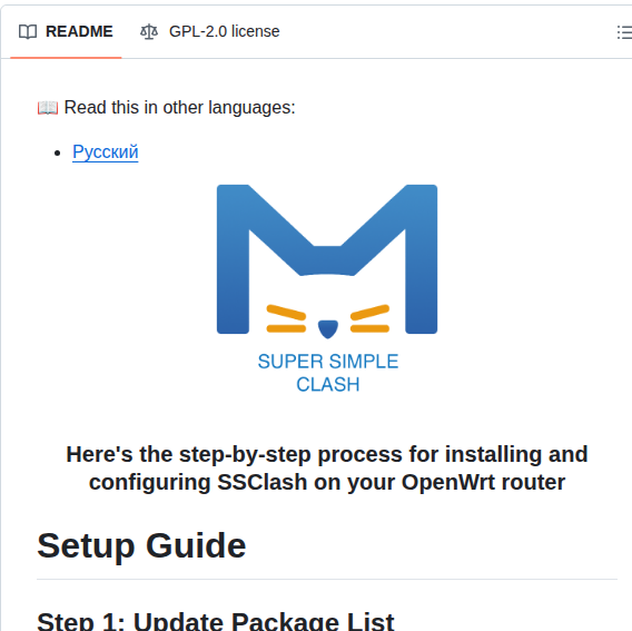 Zerolabnet Ssclash screenshot