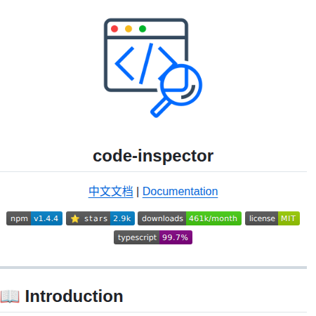 Zh Lx Code Inspector screenshot