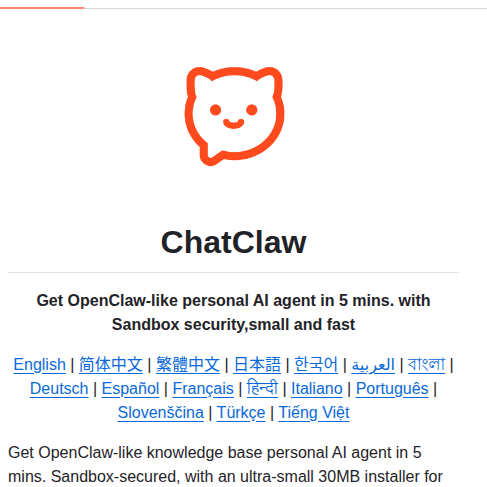 Zhimaai Chatclaw screenshot