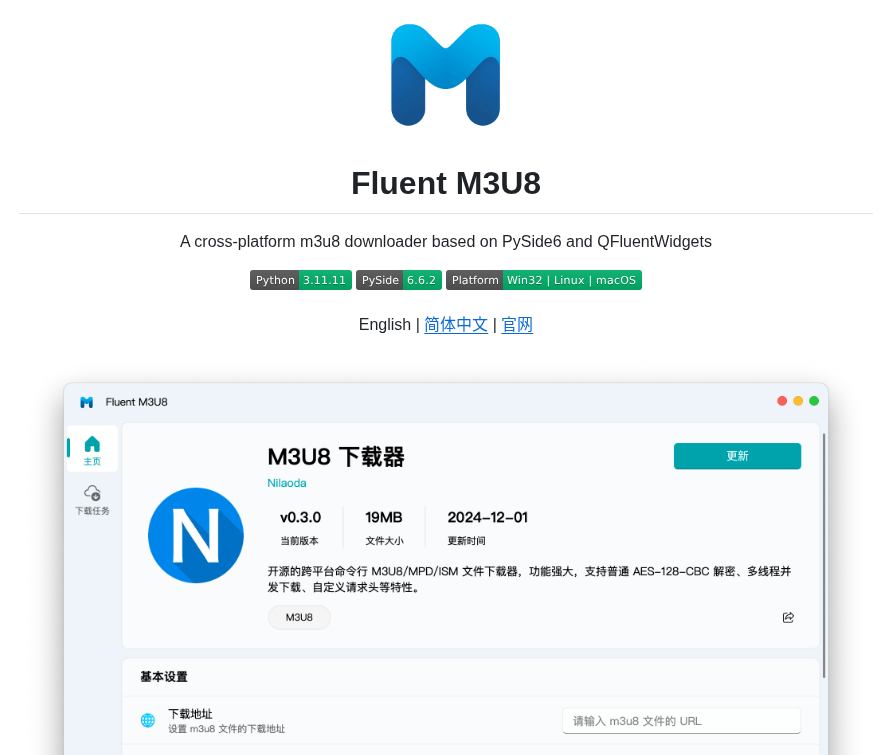 Zhiyiyo Fluent M3u8 screenshot