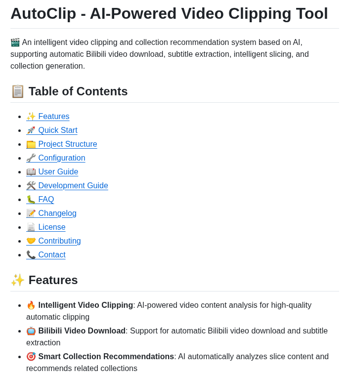 Zhouxiaoka Autoclip_mvp screenshot