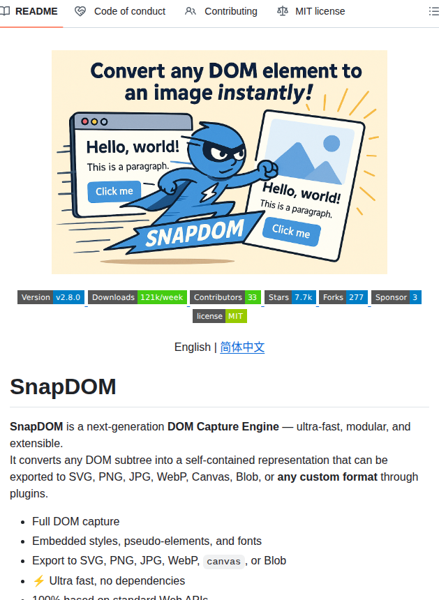 Zumerlab Snapdom screenshot