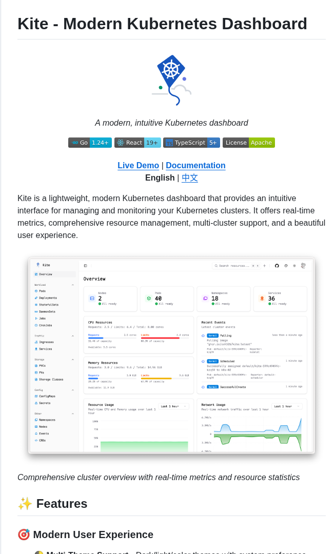 Zxh326 Kite screenshot