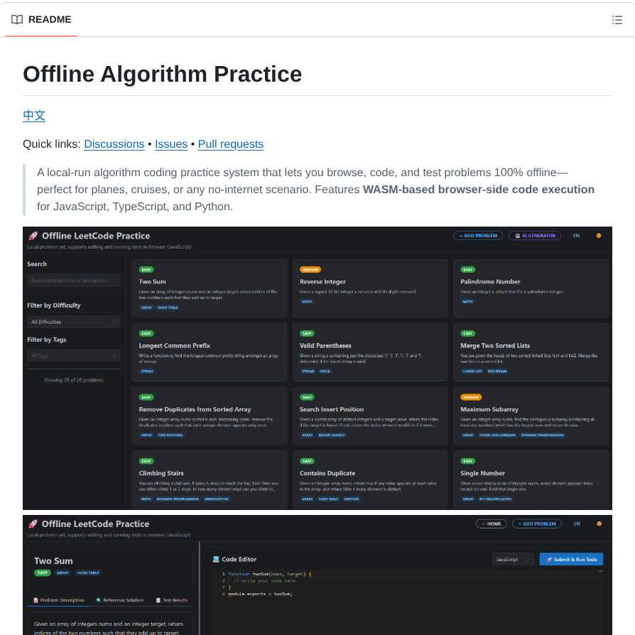 Zxypro1 Offlineleetpractice screenshot